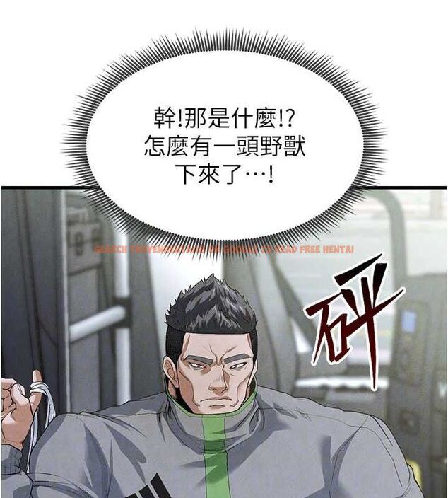 查看漫画足球型男脫單指南 - 第9話-隨傳隨到肉便器 - sayhentaiz.net中的3390318图片