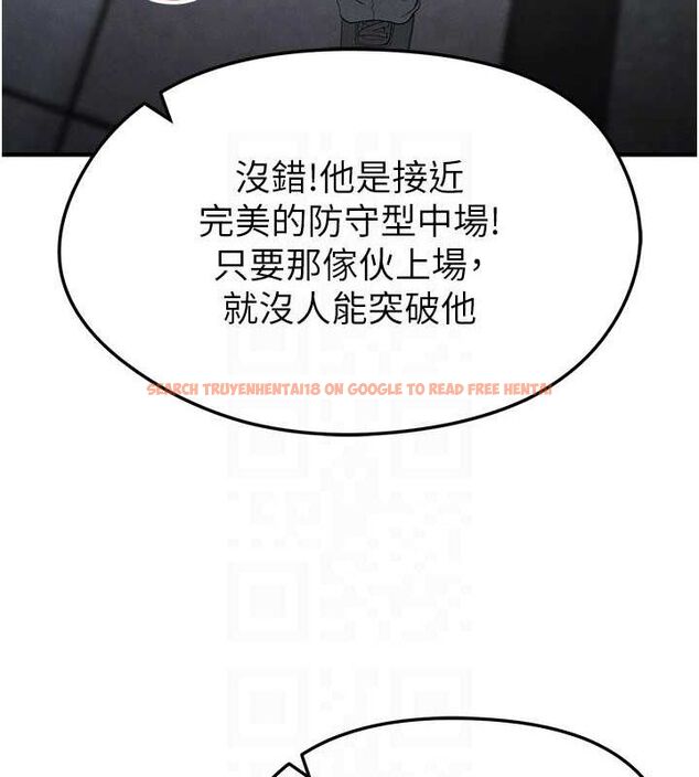查看漫画足球型男脫單指南 - 第9話-隨傳隨到肉便器 - sayhentaiz.net中的3390326图片
