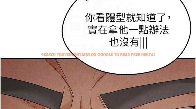 查看漫画足球型男脫單指南 - 第9話-隨傳隨到肉便器 - sayhentaiz.net中的3390327图片