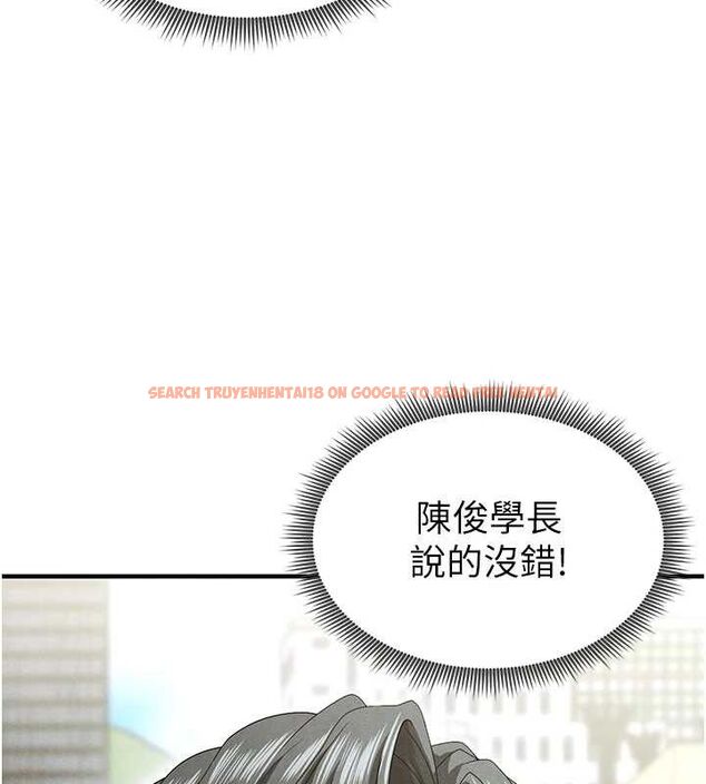 查看漫画足球型男脫單指南 - 第9話-隨傳隨到肉便器 - sayhentaiz.net中的3390332图片