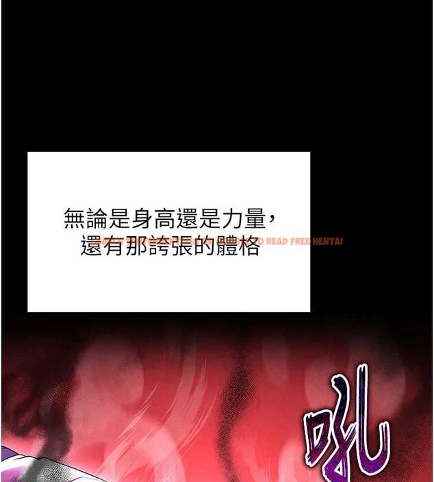 查看漫画足球型男脫單指南 - 第9話-隨傳隨到肉便器 - sayhentaiz.net中的3390335图片