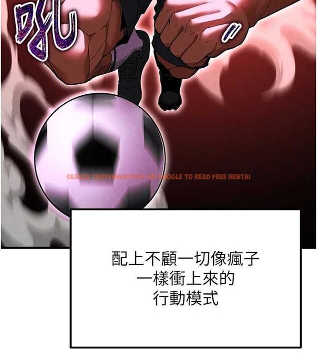 查看漫画足球型男脫單指南 - 第9話-隨傳隨到肉便器 - sayhentaiz.net中的3390337图片