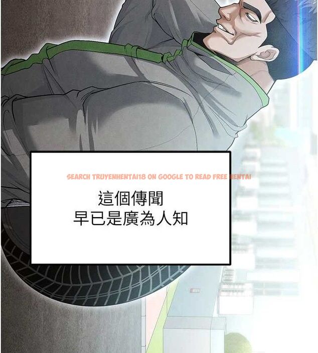 查看漫画足球型男脫單指南 - 第9話-隨傳隨到肉便器 - sayhentaiz.net中的3390340图片