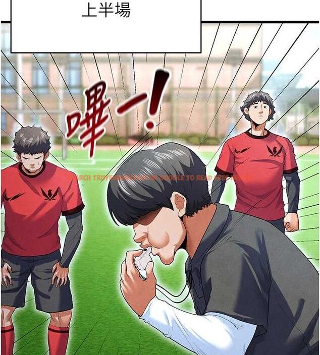 查看漫画足球型男脫單指南 - 第9話-隨傳隨到肉便器 - sayhentaiz.net中的3390343图片