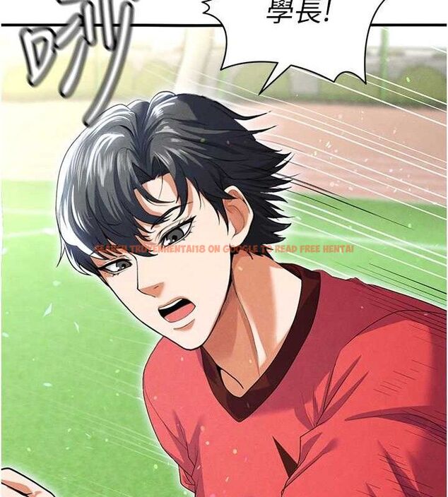 查看漫画足球型男脫單指南 - 第9話-隨傳隨到肉便器 - sayhentaiz.net中的3390347图片