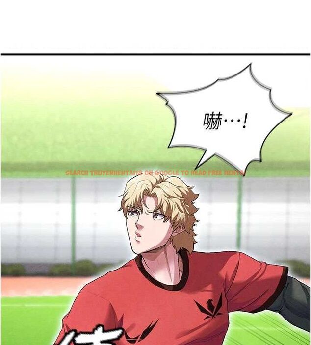 查看漫画足球型男脫單指南 - 第9話-隨傳隨到肉便器 - sayhentaiz.net中的3390352图片