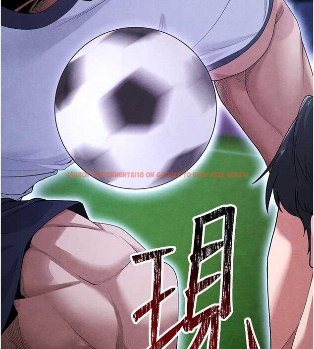 查看漫画足球型男脫單指南 - 第9話-隨傳隨到肉便器 - sayhentaiz.net中的3390355图片