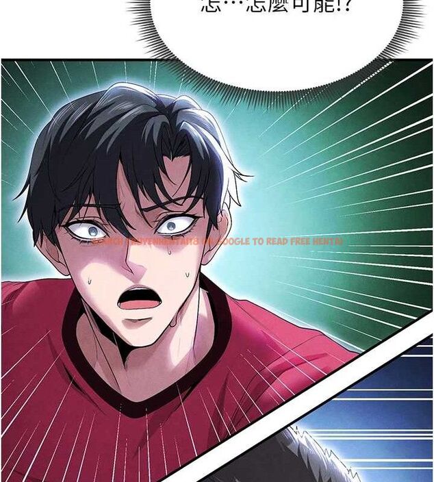 查看漫画足球型男脫單指南 - 第9話-隨傳隨到肉便器 - sayhentaiz.net中的3390358图片