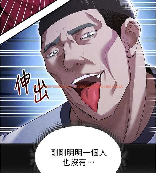 查看漫画足球型男脫單指南 - 第9話-隨傳隨到肉便器 - sayhentaiz.net中的3390359图片