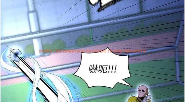 查看漫画足球型男脫單指南 - 第9話-隨傳隨到肉便器 - sayhentaiz.net中的3390365图片