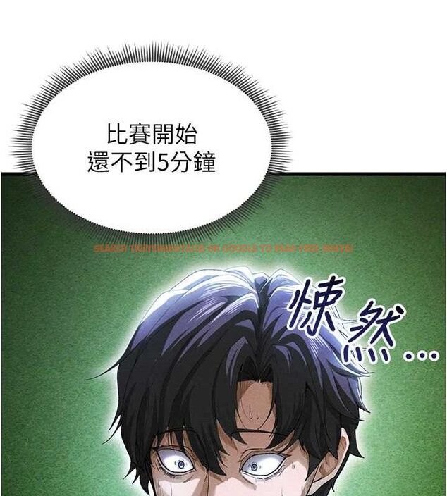 查看漫画足球型男脫單指南 - 第9話-隨傳隨到肉便器 - sayhentaiz.net中的3390370图片