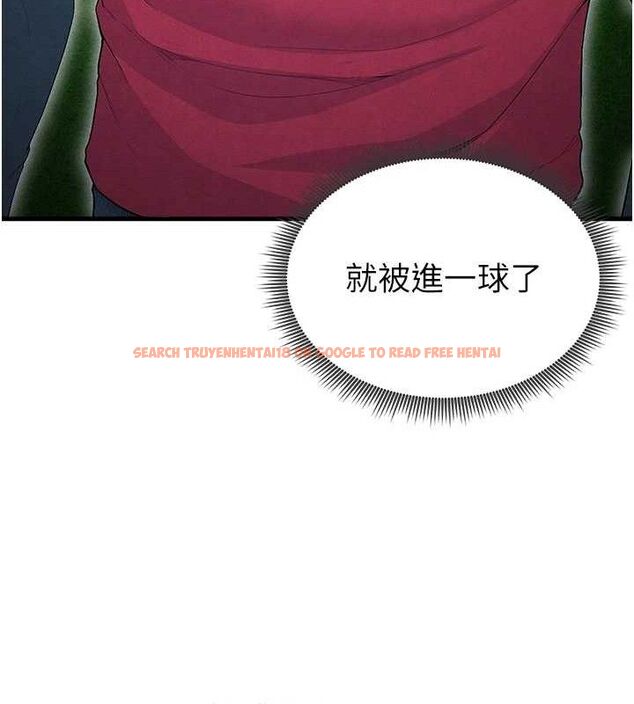查看漫画足球型男脫單指南 - 第9話-隨傳隨到肉便器 - sayhentaiz.net中的3390372图片