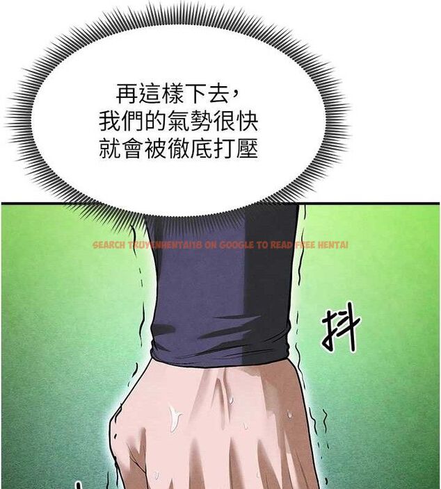查看漫画足球型男脫單指南 - 第9話-隨傳隨到肉便器 - sayhentaiz.net中的3390373图片