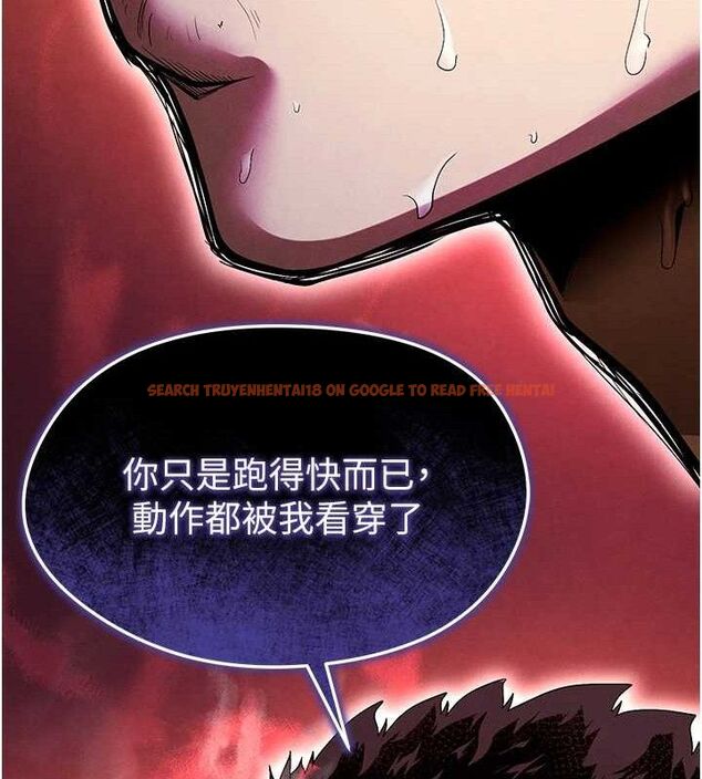 查看漫画足球型男脫單指南 - 第9話-隨傳隨到肉便器 - sayhentaiz.net中的3390384图片