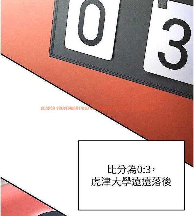 查看漫画足球型男脫單指南 - 第9話-隨傳隨到肉便器 - sayhentaiz.net中的3390399图片