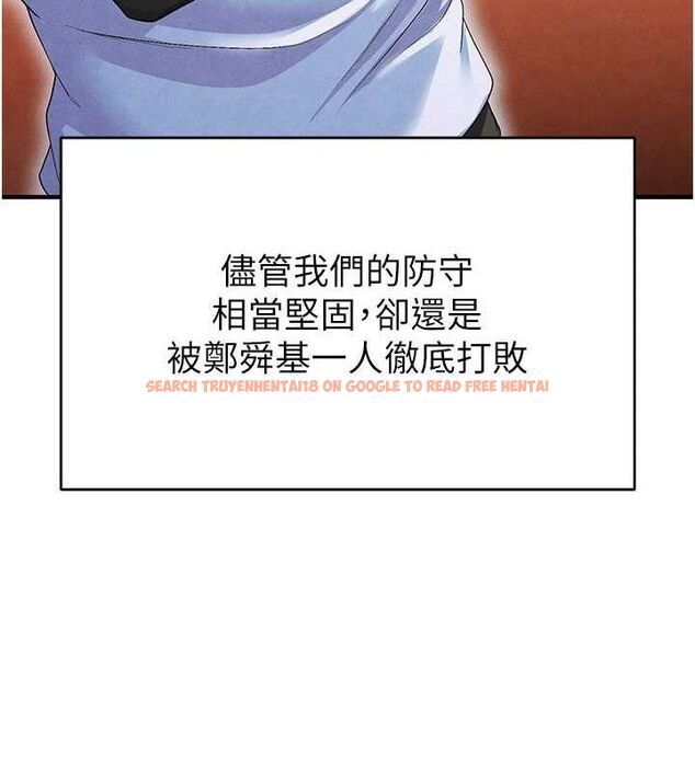 查看漫画足球型男脫單指南 - 第9話-隨傳隨到肉便器 - sayhentaiz.net中的3390401图片