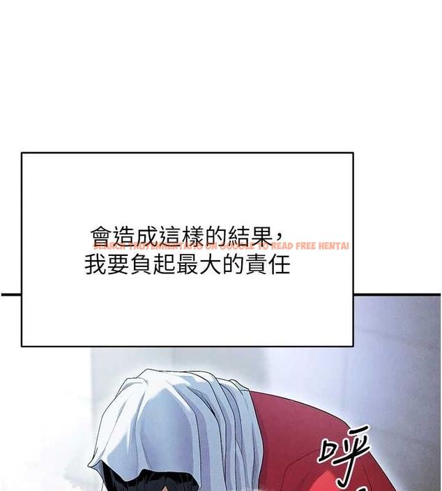 查看漫画足球型男脫單指南 - 第9話-隨傳隨到肉便器 - sayhentaiz.net中的3390402图片