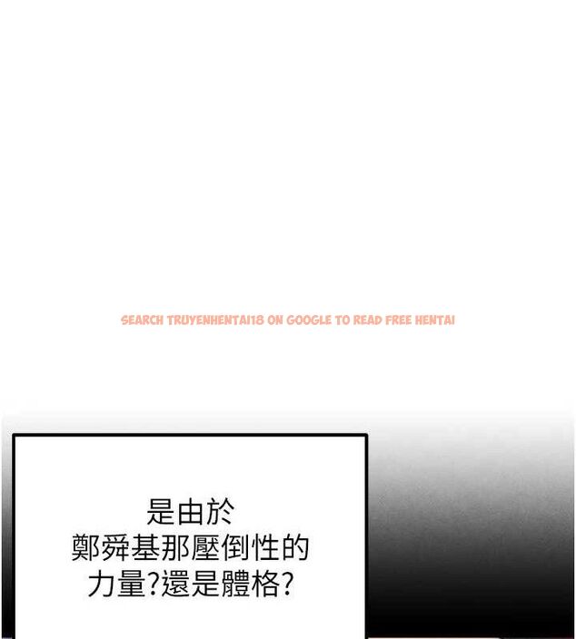 查看漫画足球型男脫單指南 - 第9話-隨傳隨到肉便器 - sayhentaiz.net中的3390405图片