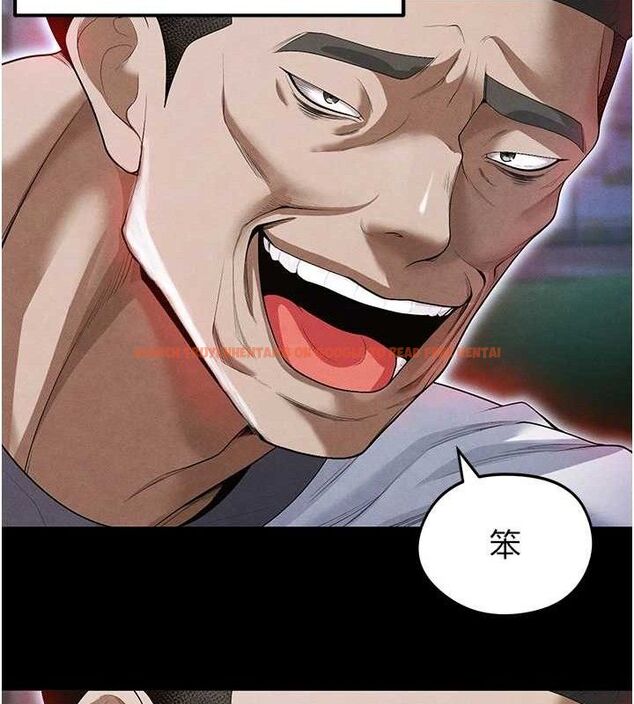 查看漫画足球型男脫單指南 - 第9話-隨傳隨到肉便器 - sayhentaiz.net中的3390406图片