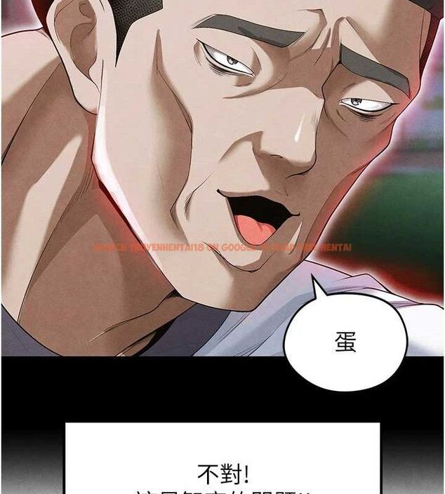 查看漫画足球型男脫單指南 - 第9話-隨傳隨到肉便器 - sayhentaiz.net中的3390407图片
