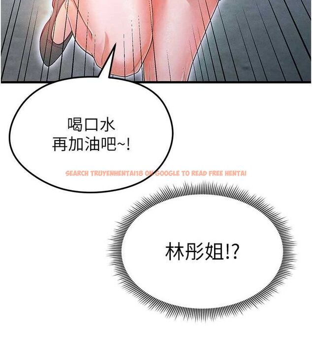 查看漫画足球型男脫單指南 - 第9話-隨傳隨到肉便器 - sayhentaiz.net中的3390411图片