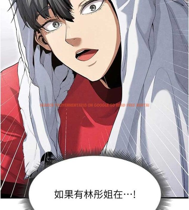 查看漫画足球型男脫單指南 - 第9話-隨傳隨到肉便器 - sayhentaiz.net中的3390413图片