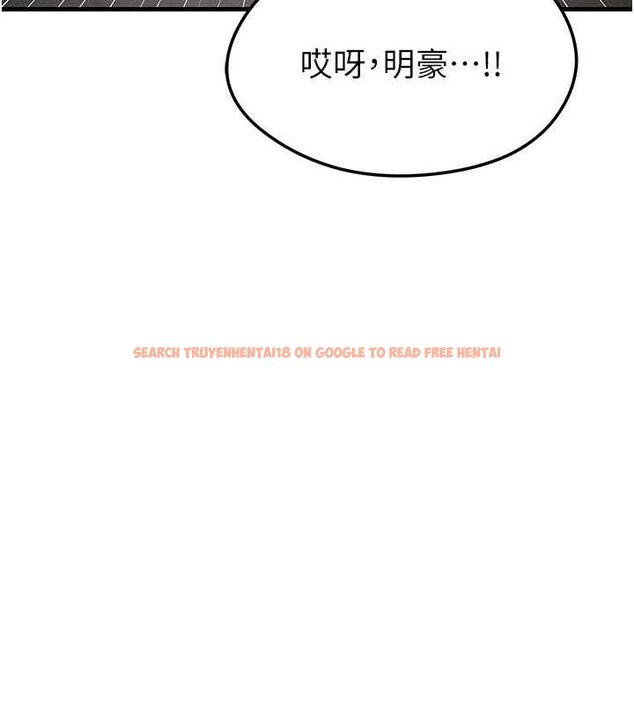 查看漫画足球型男脫單指南 - 第9話-隨傳隨到肉便器 - sayhentaiz.net中的3390416图片