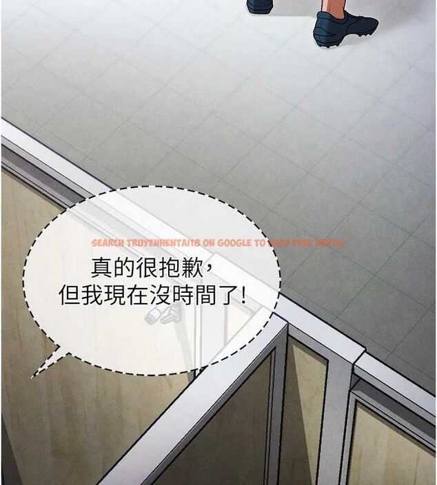 查看漫画足球型男脫單指南 - 第9話-隨傳隨到肉便器 - sayhentaiz.net中的3390419图片