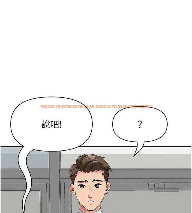 查看漫画罪愛人妻 - 第10話-男生都喜歡這個吧? - www.tymanga.com中的4017360图片