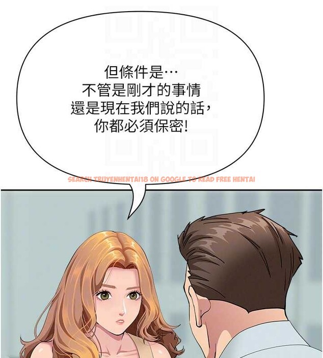 查看漫画罪愛人妻 - 第10話-男生都喜歡這個吧? - www.tymanga.com中的4017374图片