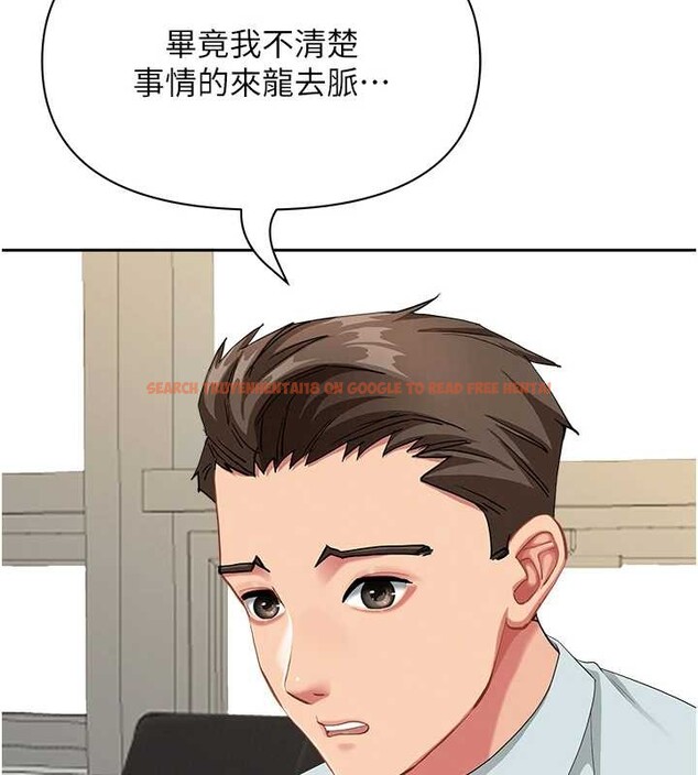 查看漫画罪愛人妻 - 第10話-男生都喜歡這個吧? - www.tymanga.com中的4017378图片