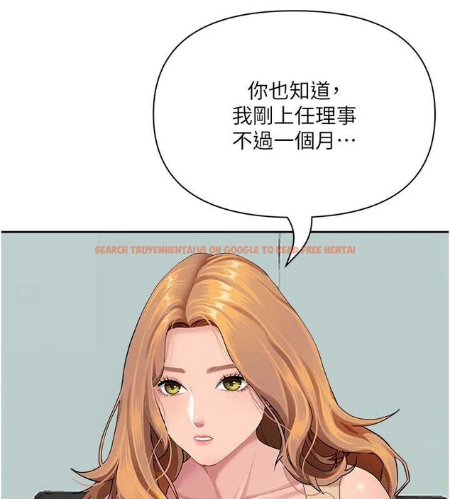 查看漫画罪愛人妻 - 第10話-男生都喜歡這個吧? - www.tymanga.com中的4017380图片