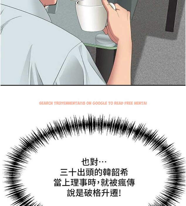 查看漫画罪愛人妻 - 第10話-男生都喜歡這個吧? - www.tymanga.com中的4017384图片