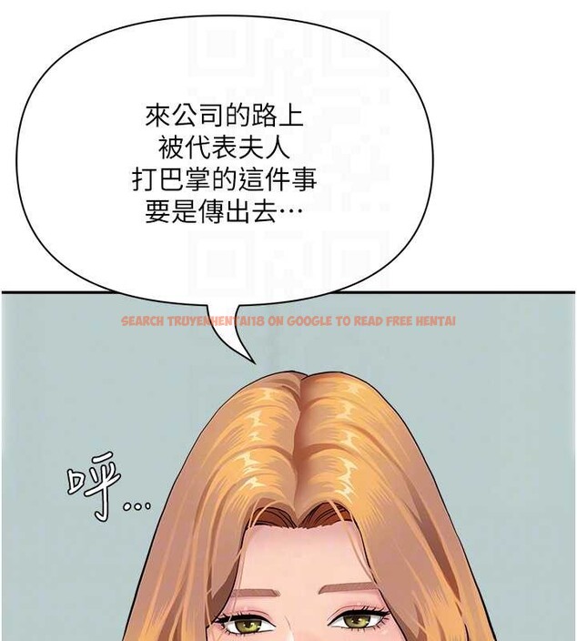 查看漫画罪愛人妻 - 第10話-男生都喜歡這個吧? - www.tymanga.com中的4017387图片