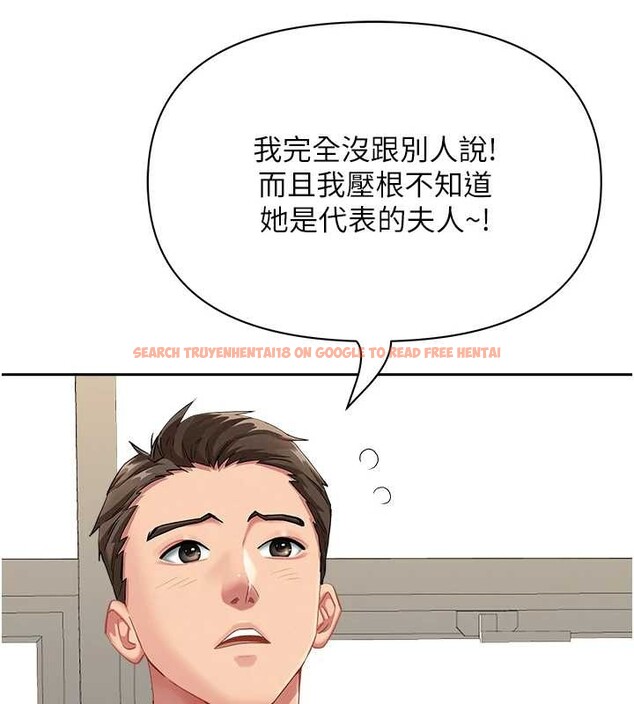 查看漫画罪愛人妻 - 第10話-男生都喜歡這個吧? - www.tymanga.com中的4017395图片