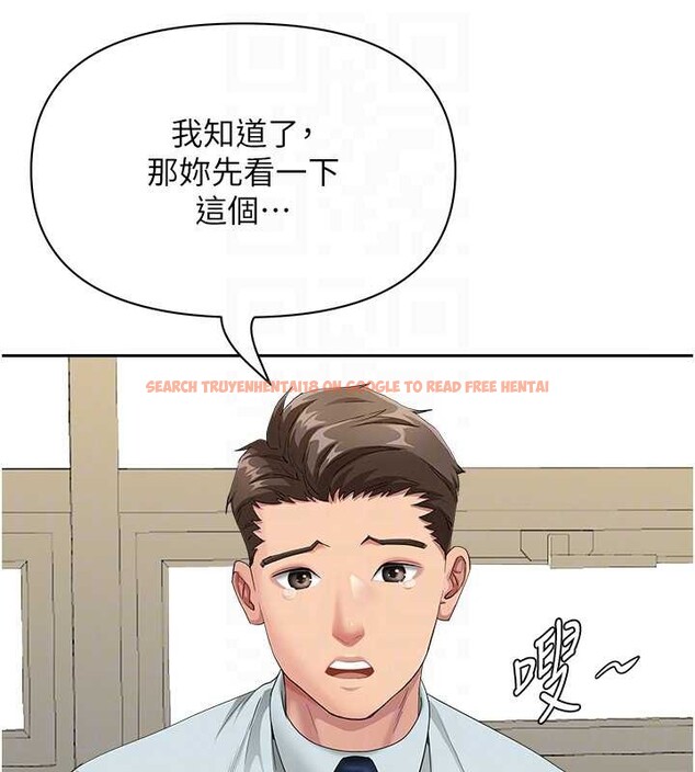 查看漫画罪愛人妻 - 第10話-男生都喜歡這個吧? - www.tymanga.com中的4017402图片