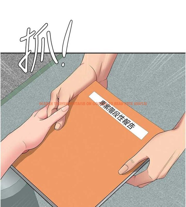 查看漫画罪愛人妻 - 第10話-男生都喜歡這個吧? - www.tymanga.com中的4017407图片