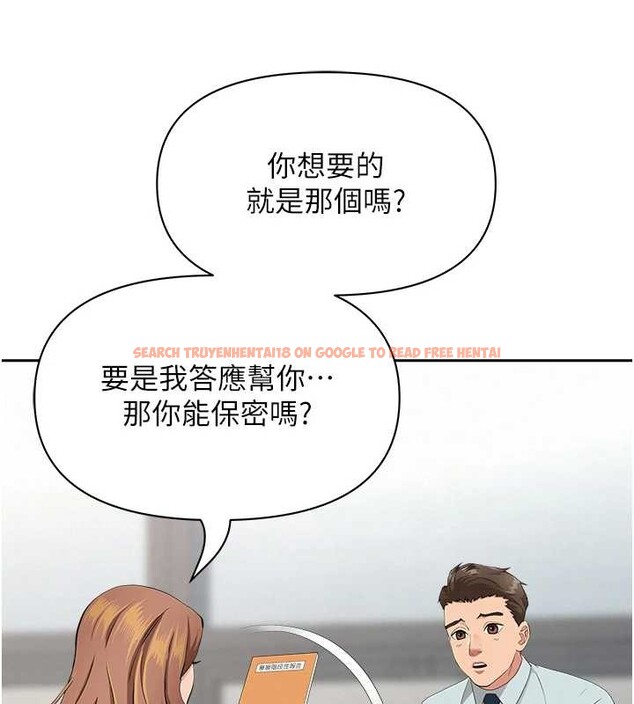 查看漫画罪愛人妻 - 第10話-男生都喜歡這個吧? - www.tymanga.com中的4017425图片