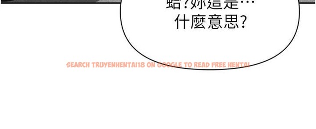 查看漫画罪愛人妻 - 第10話-男生都喜歡這個吧? - www.tymanga.com中的4017427图片