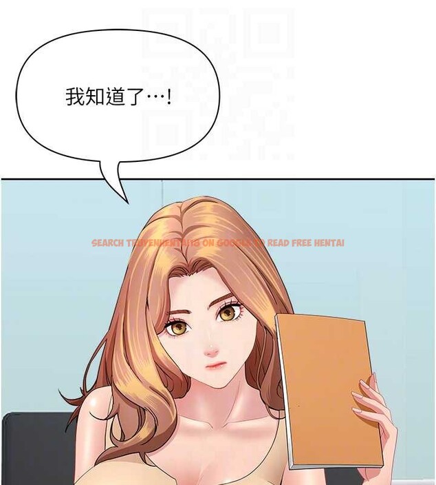 查看漫画罪愛人妻 - 第10話-男生都喜歡這個吧? - www.tymanga.com中的4017428图片