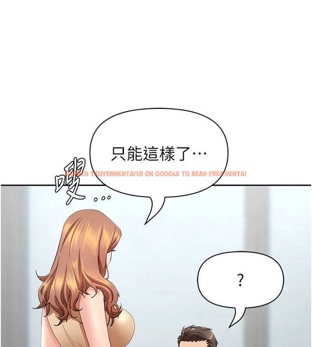 查看漫画罪愛人妻 - 第10話-男生都喜歡這個吧? - www.tymanga.com中的4017432图片