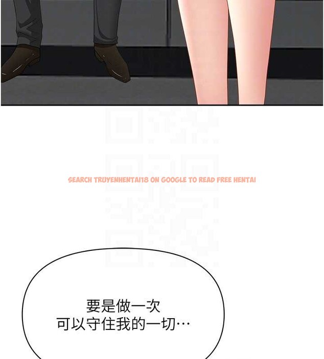 查看漫画罪愛人妻 - 第10話-男生都喜歡這個吧? - www.tymanga.com中的4017443图片