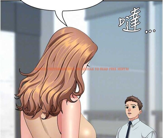 查看漫画罪愛人妻 - 第10話-男生都喜歡這個吧? - www.tymanga.com中的4017444图片