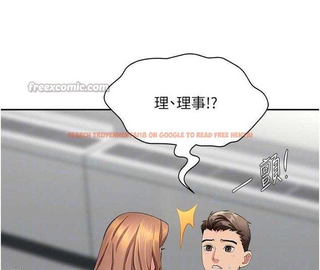 查看漫画罪愛人妻 - 第10話-男生都喜歡這個吧? - www.tymanga.com中的4017450图片