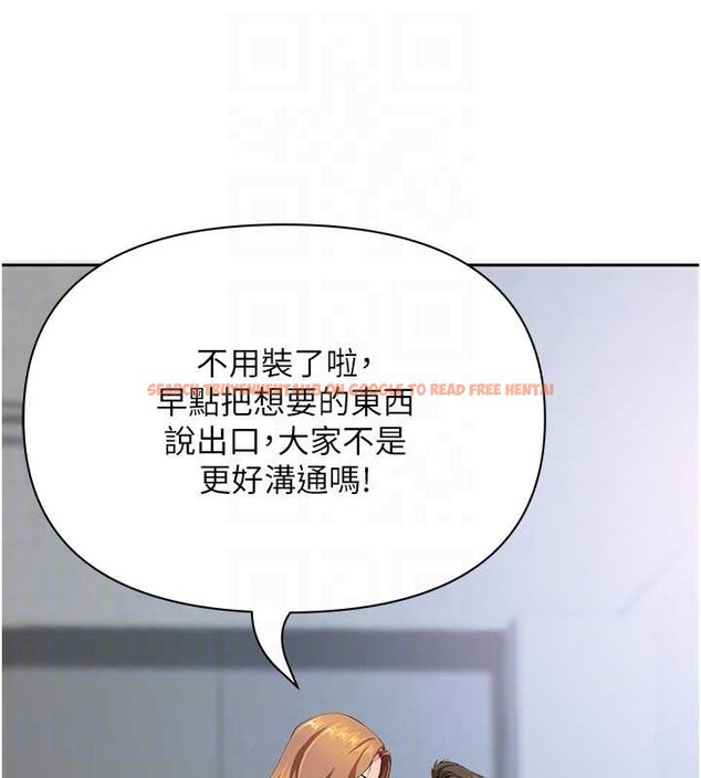 查看漫画罪愛人妻 - 第10話-男生都喜歡這個吧? - www.tymanga.com中的4017453图片