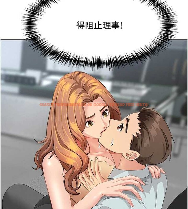 查看漫画罪愛人妻 - 第10話-男生都喜歡這個吧? - www.tymanga.com中的4017471图片