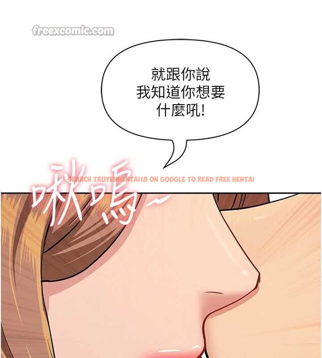 查看漫画罪愛人妻 - 第10話-男生都喜歡這個吧? - www.tymanga.com中的4017476图片