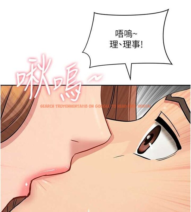 查看漫画罪愛人妻 - 第10話-男生都喜歡這個吧? - www.tymanga.com中的4017478图片