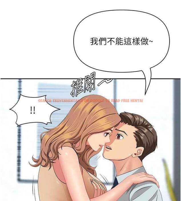 查看漫画罪愛人妻 - 第10話-男生都喜歡這個吧? - www.tymanga.com中的4017480图片