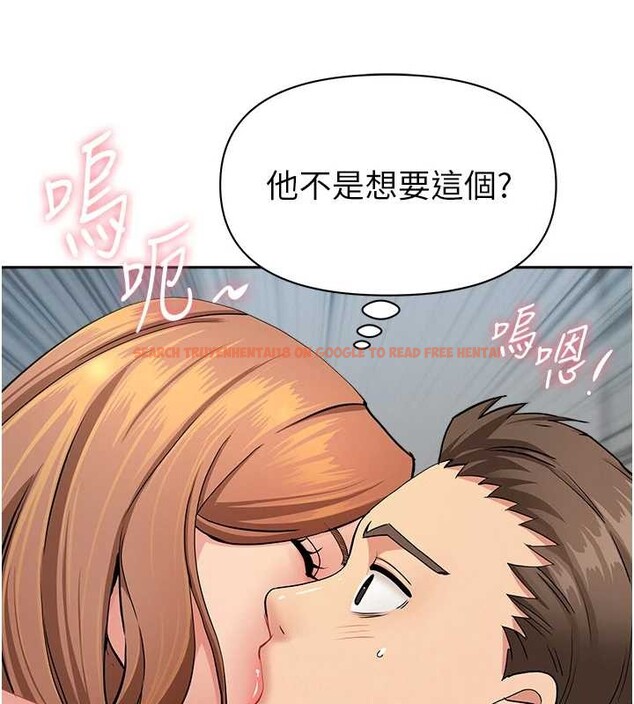 查看漫画罪愛人妻 - 第10話-男生都喜歡這個吧? - www.tymanga.com中的4017487图片